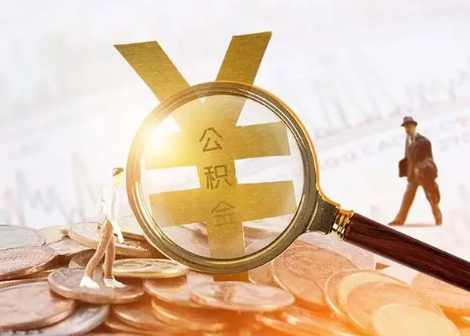 凤凰2025年政策调整对个人影响综合解析‌